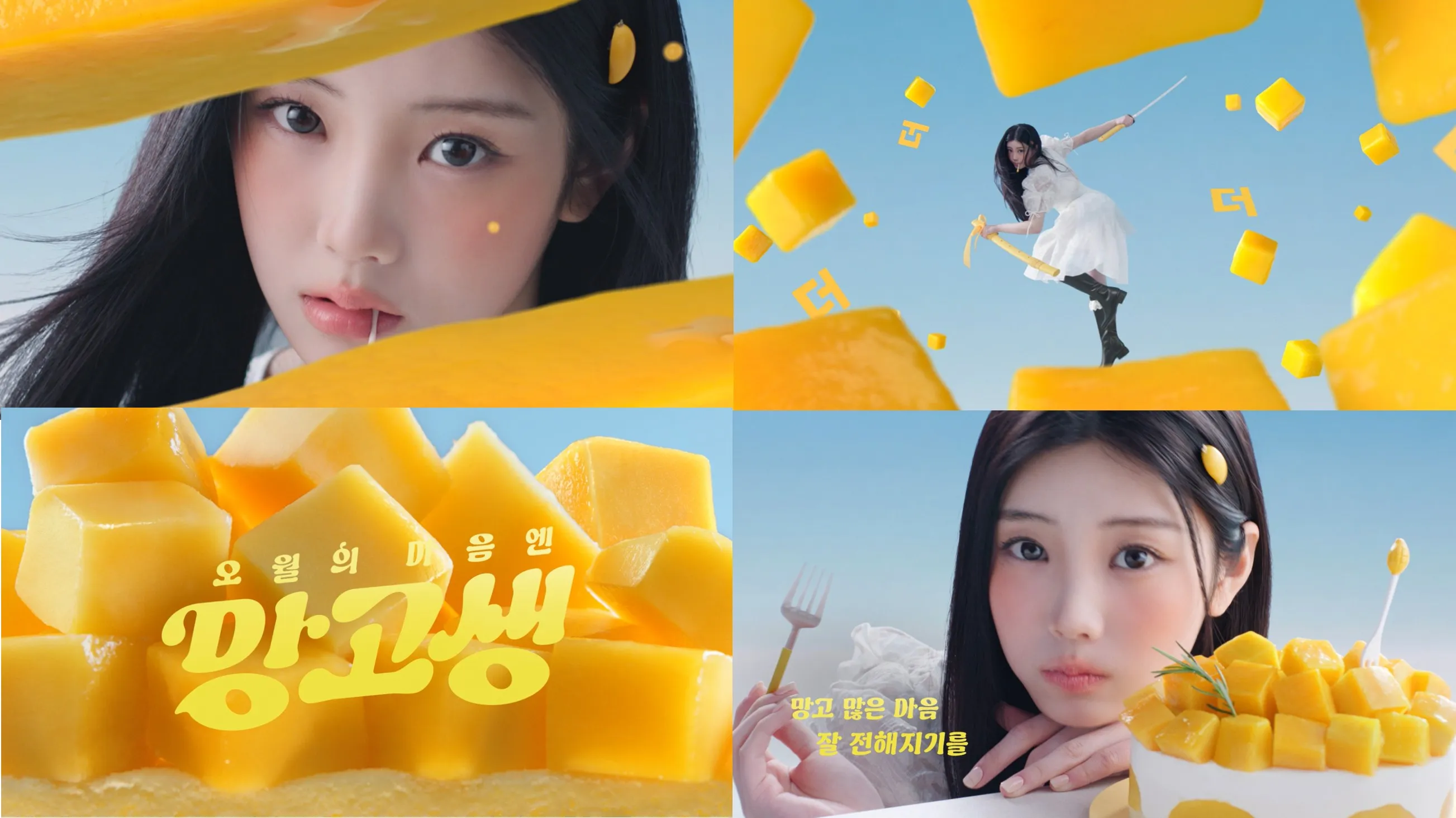투썸플레이스, 아일릿 원희 앞세운 '액션 활극' 캠페인 온에어